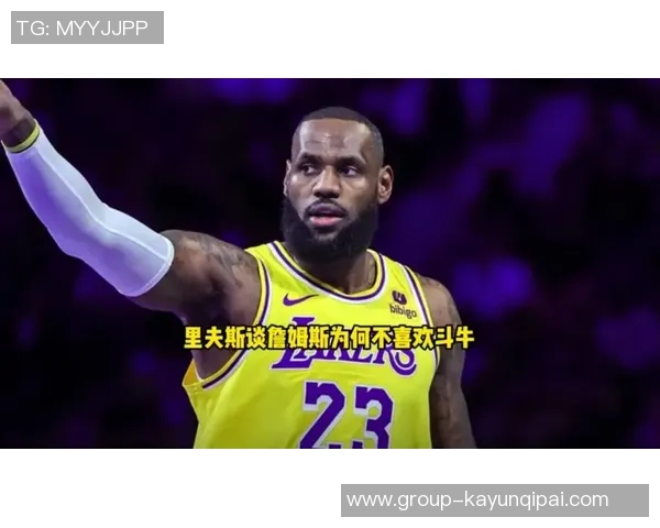 里夫斯怀念詹姆斯幽默风趣的日常表现如同16岁少年般活泼